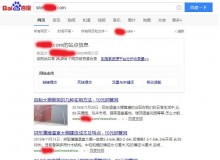 文山钢管厂上线三月百度收录